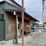 中華そば 深緑 - 