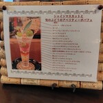 CAFE CUPOLA mejiro - 