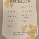 CAFE CUPOLA mejiro - 