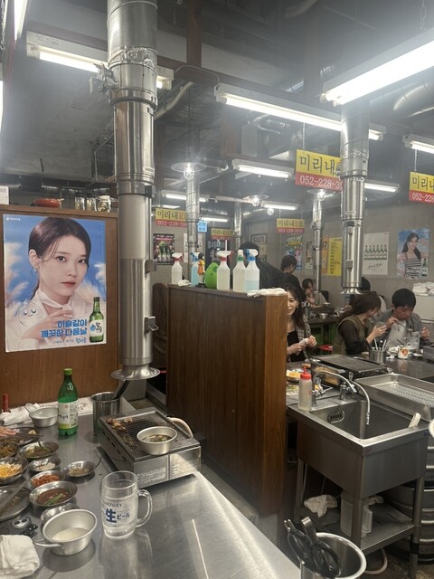 Miline Yankopchan Sakae Ten photo 5