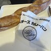 パーネデリシア きたもと店