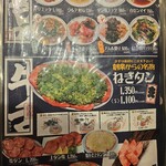 焼肉 どんどん - 