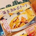 無添くら寿司 松原店 - 