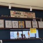 酒場はるや - 店舗内観