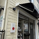 ジェラテリア・イル・ブリガンテ - 