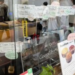 ジェラテリア・イル・ブリガンテ - 