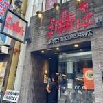 東京油組総本店 銀座組 - 外観