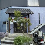 酒場はるや - 店舗外観