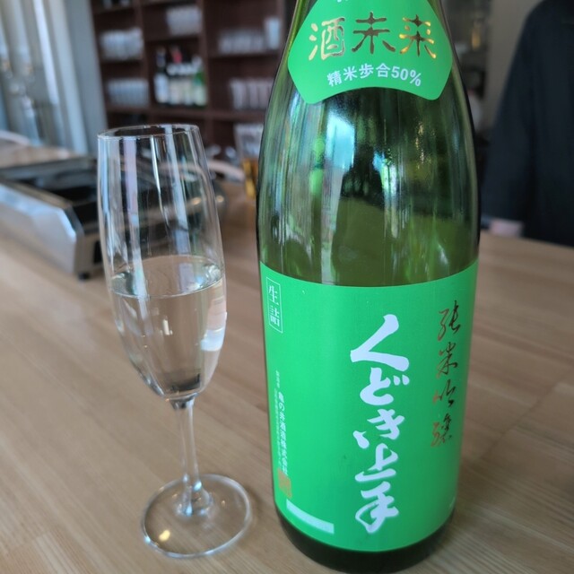 道北スタミナ商会 - 旭川（焼肉）の写真