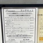 ピッツェリア ファッブリカ 1090 - 