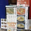 麺匠ようすけ 鶏煮亭 用賀店
