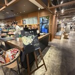 スターバックスコーヒー - 