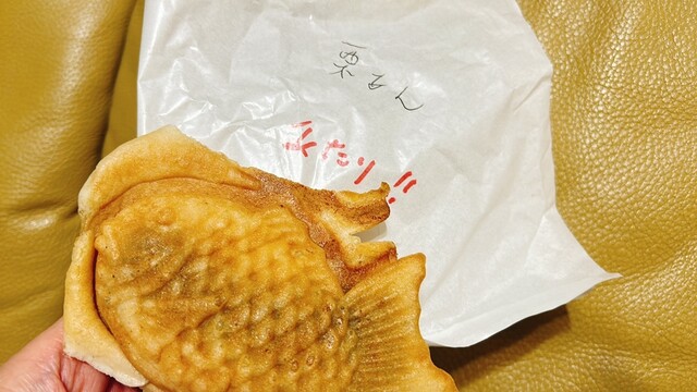 分福屋 厚之助 - 行田市/たい焼き・大判焼き | 食べログ