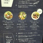 エムズマーケット デリカテッセン&ダイナー - 