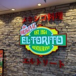 エルトリート - 