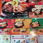 エルトリート - ランチメニュー