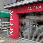 神田 天府 - この印刷屋の角を右折。