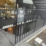 ビストロラトラス - 