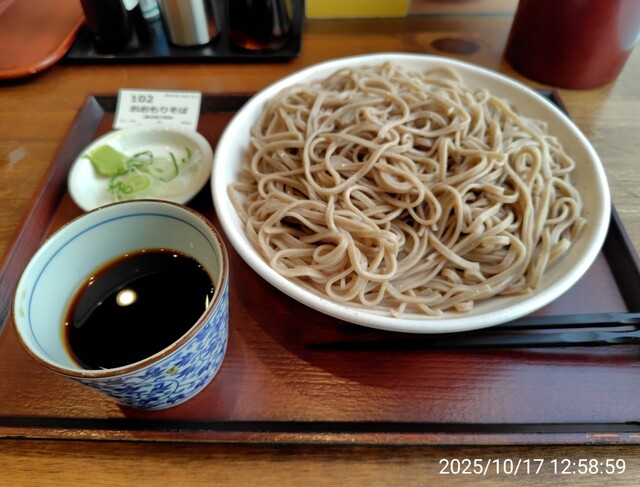 Juuwari Soba Sagatani Hamamatsucho Ten photo