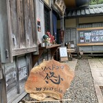 ソバドコロ悠 - 