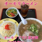 オーモリラーメン - 