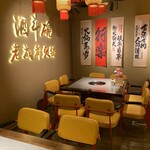 酒斗碗火鍋館 - 