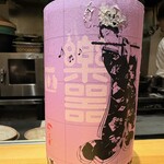 和食割烹 やまぼうし - 