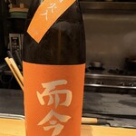 和食割烹 やまぼうし - 