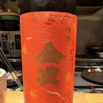 和食割烹 やまぼうし - 