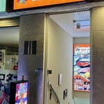 酒斗碗火鍋館 - 