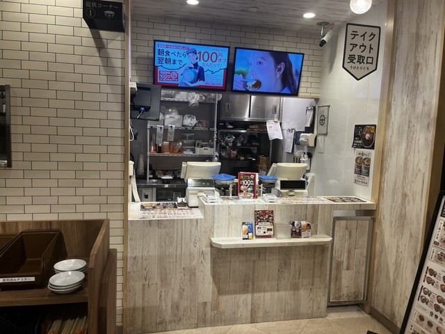 Yoshinoya Machida Kaido Koyamacho Ten photo 5