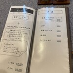 東京バーグ屋 - 