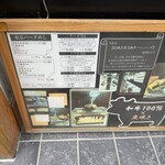 東京バーグ屋 - 