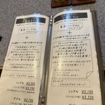 東京バーグ屋 - 