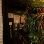 牛たんの一仙 - 和モダンな外観　黒柵がいいねぇ✨