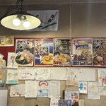 愛と勇気と炎の拉麺屋たいらん - 