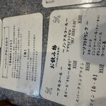 東京バーグ屋 - 