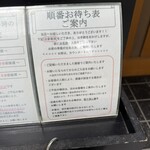 東京バーグ屋 - 