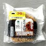 ファミリーマート 柏崎総合医療センター店 - 