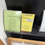 東京バーグ屋 - 