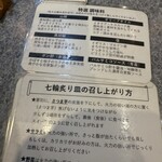 東京バーグ屋 - 