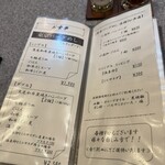 東京バーグ屋 - 