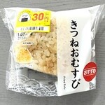 ファミリーマート 柏崎総合医療センター店 - 