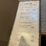 東京バーグ屋 - 