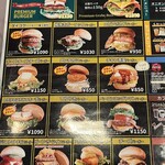 ダイコクバーガー - 