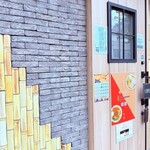 創作麺 ひとすじ - 