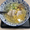 函館麺屋 四代目