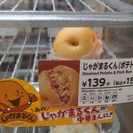 セブンイレブン - 料理写真: