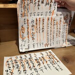 花ちょうちん - 