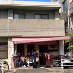 洋食の赤ちゃん - 帰宅時、たくさんのお客様でしたね。